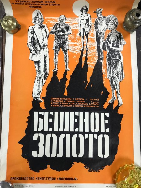 Создать афишу плакат онлайн