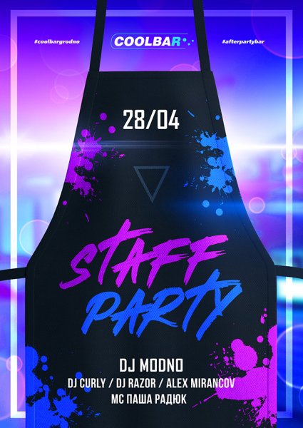 Простые плакаты и афиши