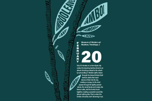 Плакаты афиши постеры