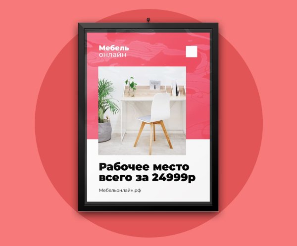 Афиши постеры 2000х