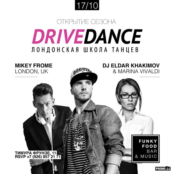 Дизайнерские афиши