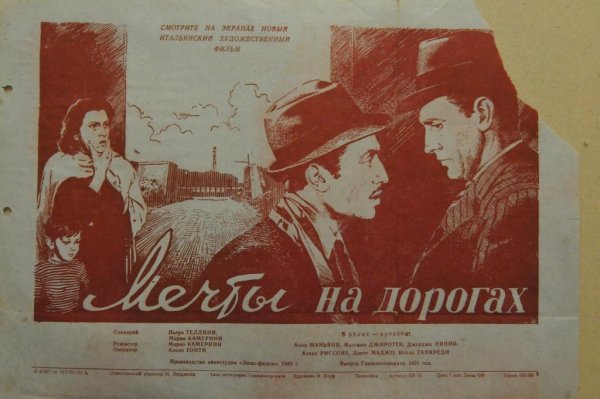 3 КИНОПЛАНА