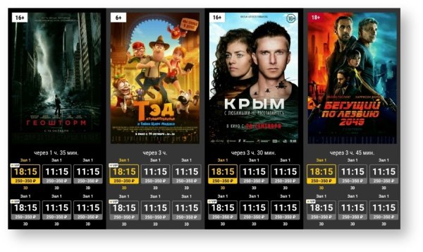 Американские афиши 20-х годов