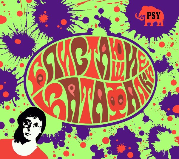 Стильные плакаты