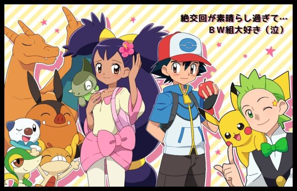 Плакаты с покемонами на стену