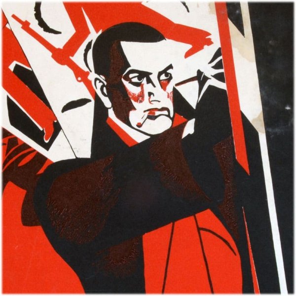 Владимир Маяковский окна роста