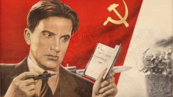 Владимир Маяковский плакаты