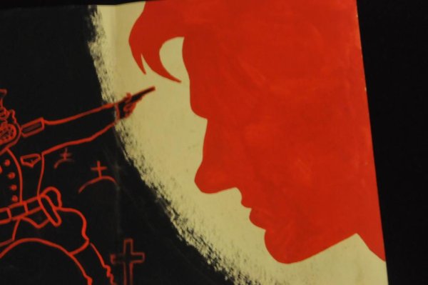 Постер Маяковский