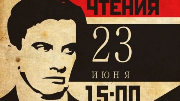 Плакаты Маяковского