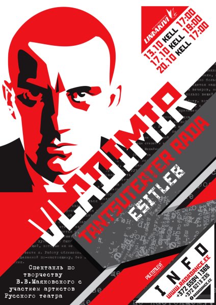 Окна роста плакаты Родченко