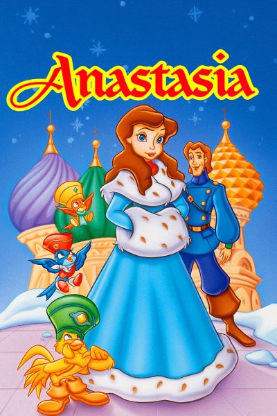 Anastasia мультфильм 1997