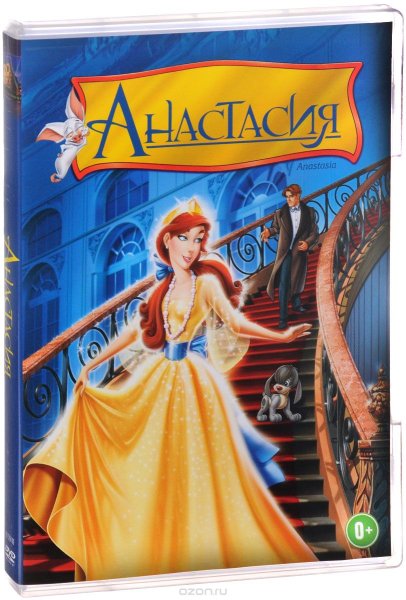 История Лизи Постер