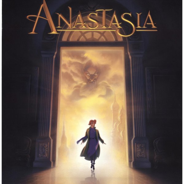 Анастасия 1956