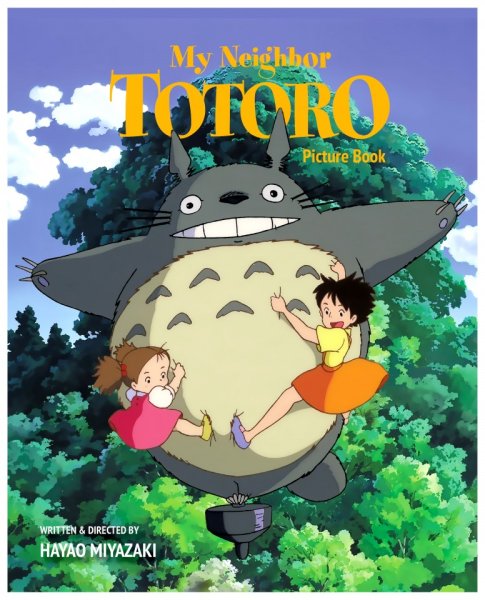 Книга Хаяо Миядзаки мой сосед Тоторо