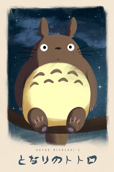 Арт Хаяо Миядзаки принт