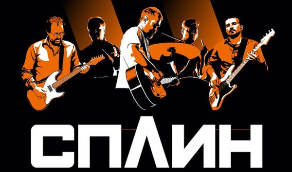 Сплин логотип группы