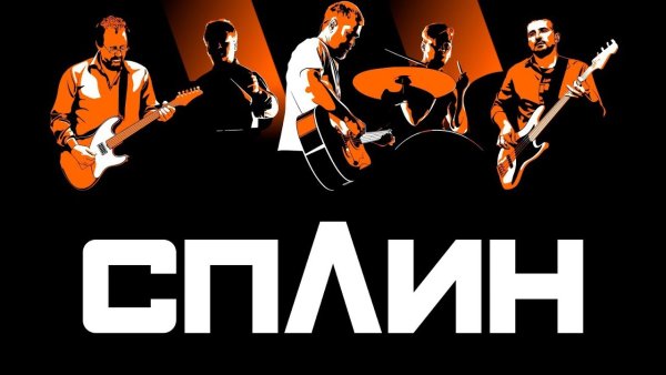 Сплин рок логотип