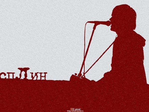 Группа Сплин постеры