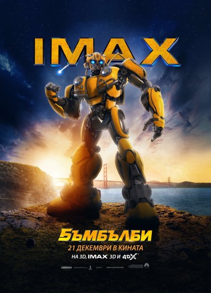 Трансформеры Бамблби 4k