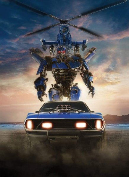 Трансформеры 5 Бамблби