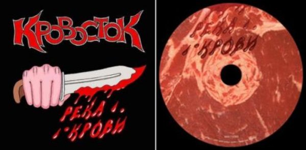 Магнитный плакат на холодильник