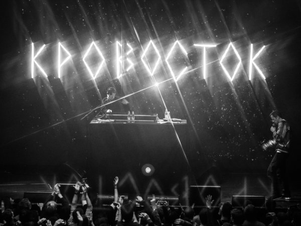 Кровосток винил