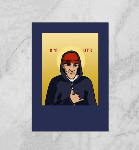 Кровосток обложка