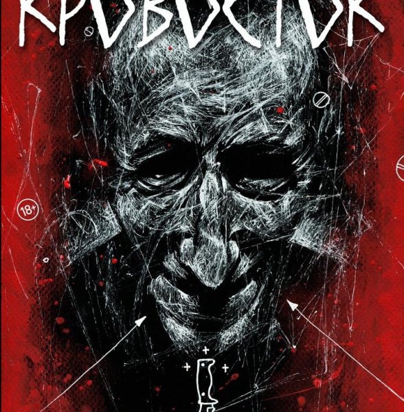 Кровосток альбомы