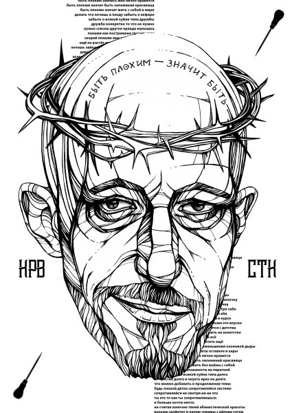 Кровосток обложки альбомов