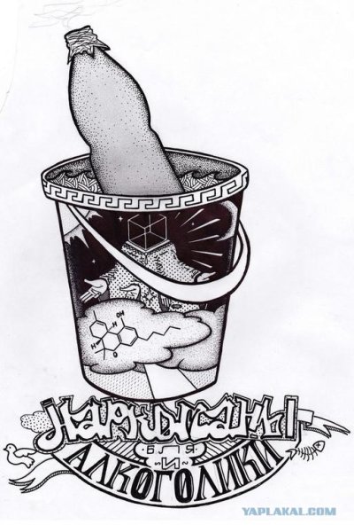 Кровосток лейбл