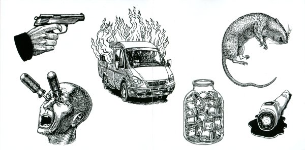 Группа Кровосток