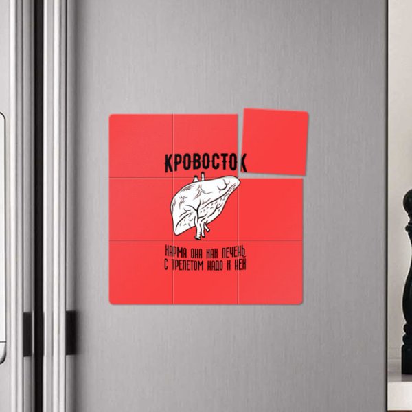 Кровосток 2005