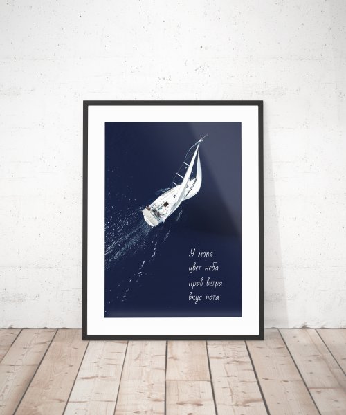 Постер в электронном виде