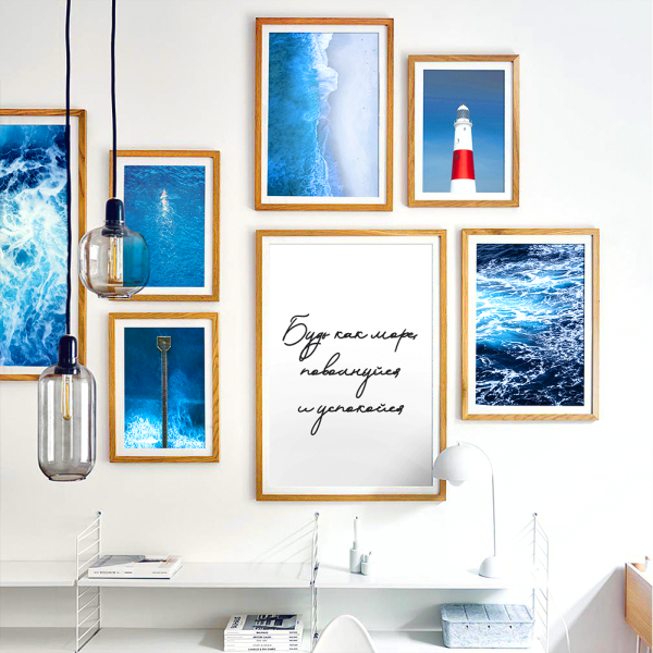Картины и постеры с морской тематикой