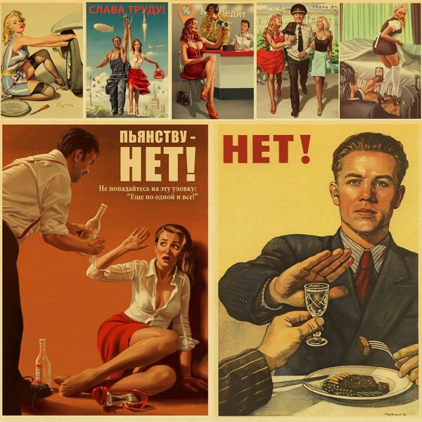 Мотивирующие постеры для интерьера в горизонтальные