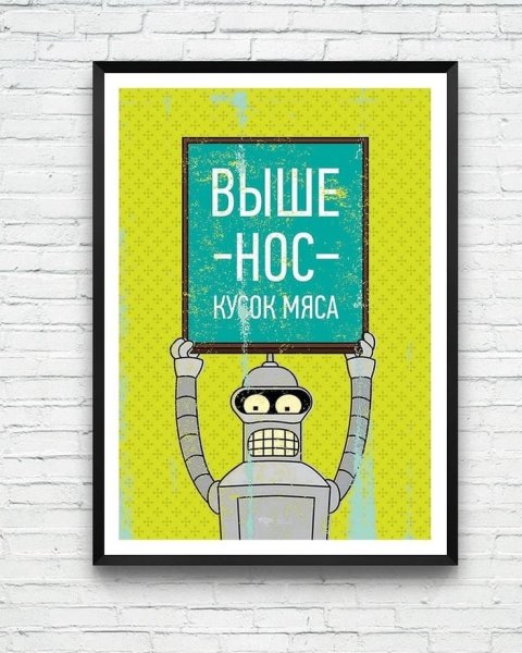 Мотивирующие плакаты для подростков