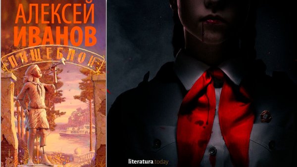 Пищеблок сериал