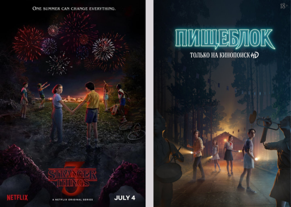 Пищеблок Вероника Несветова