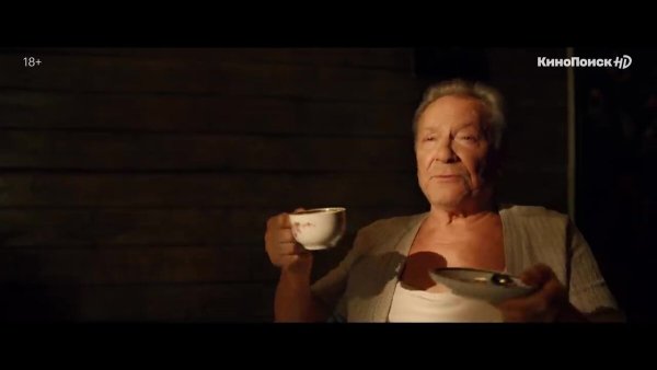 Пионеры вампиры фильм