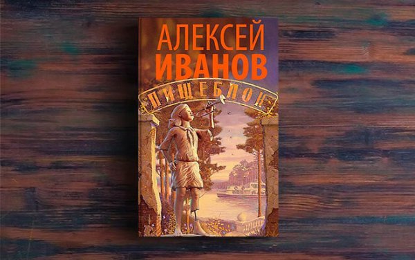 Советская кухня в детском саду