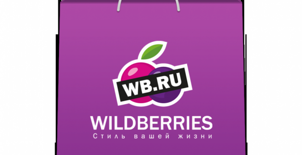 Ярлык Wildberries