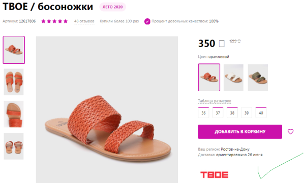 Триптих в интерьере