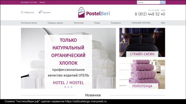 Wildberries лого