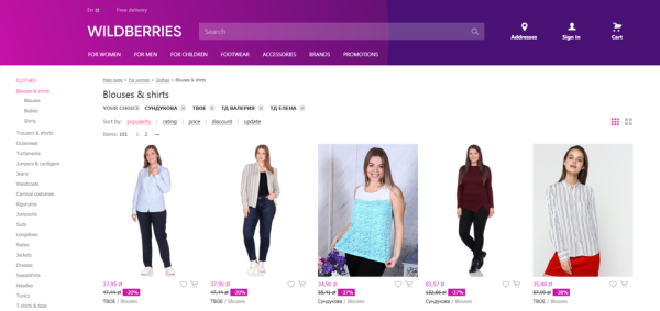 Зум магазин интернет