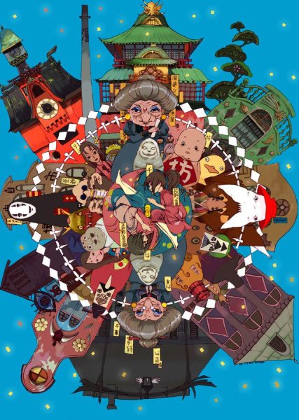 Хаяо Миядзаки облака облака