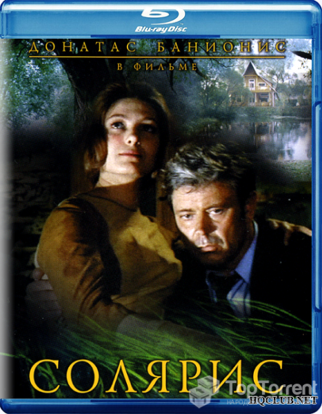 Солярис (1972) poster