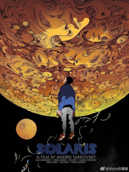 Солярис Тарковский Постер