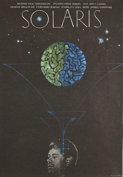 Солярис Тарковского плакат