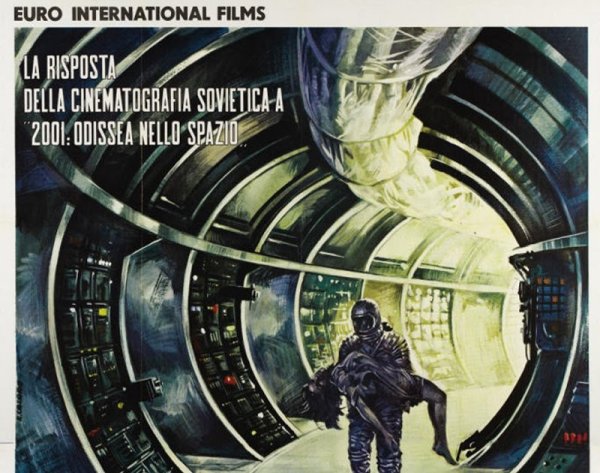 Солярис фильм Постер