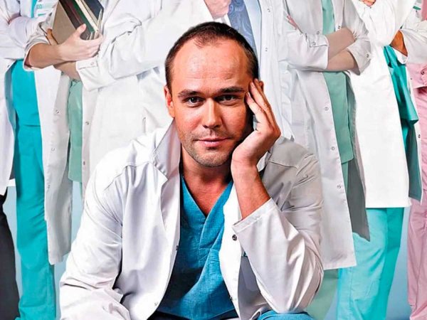 Склифосовский сериал Постер